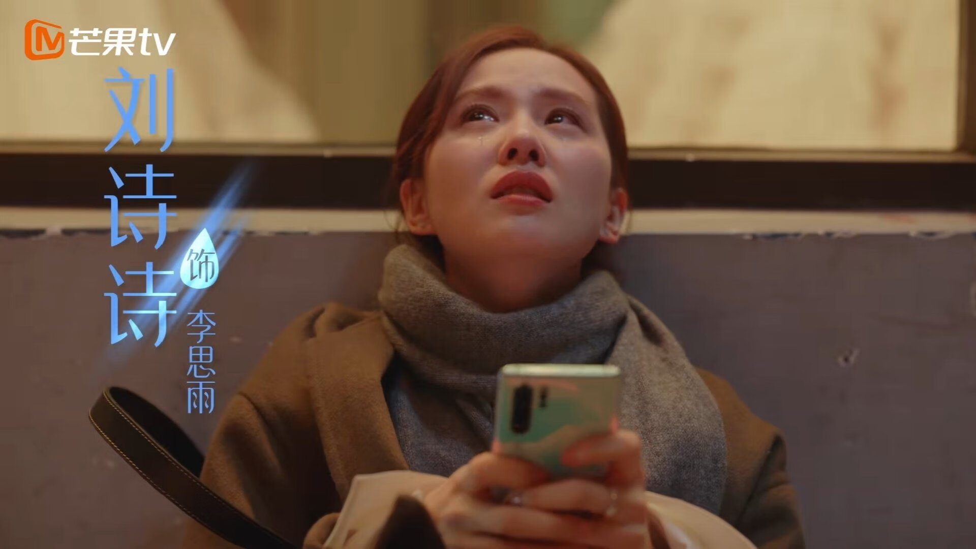 阿斯顿维拉主场2-0战胜曼联，伊萨克与乔林顿建功，阿斯顿维拉 主帅