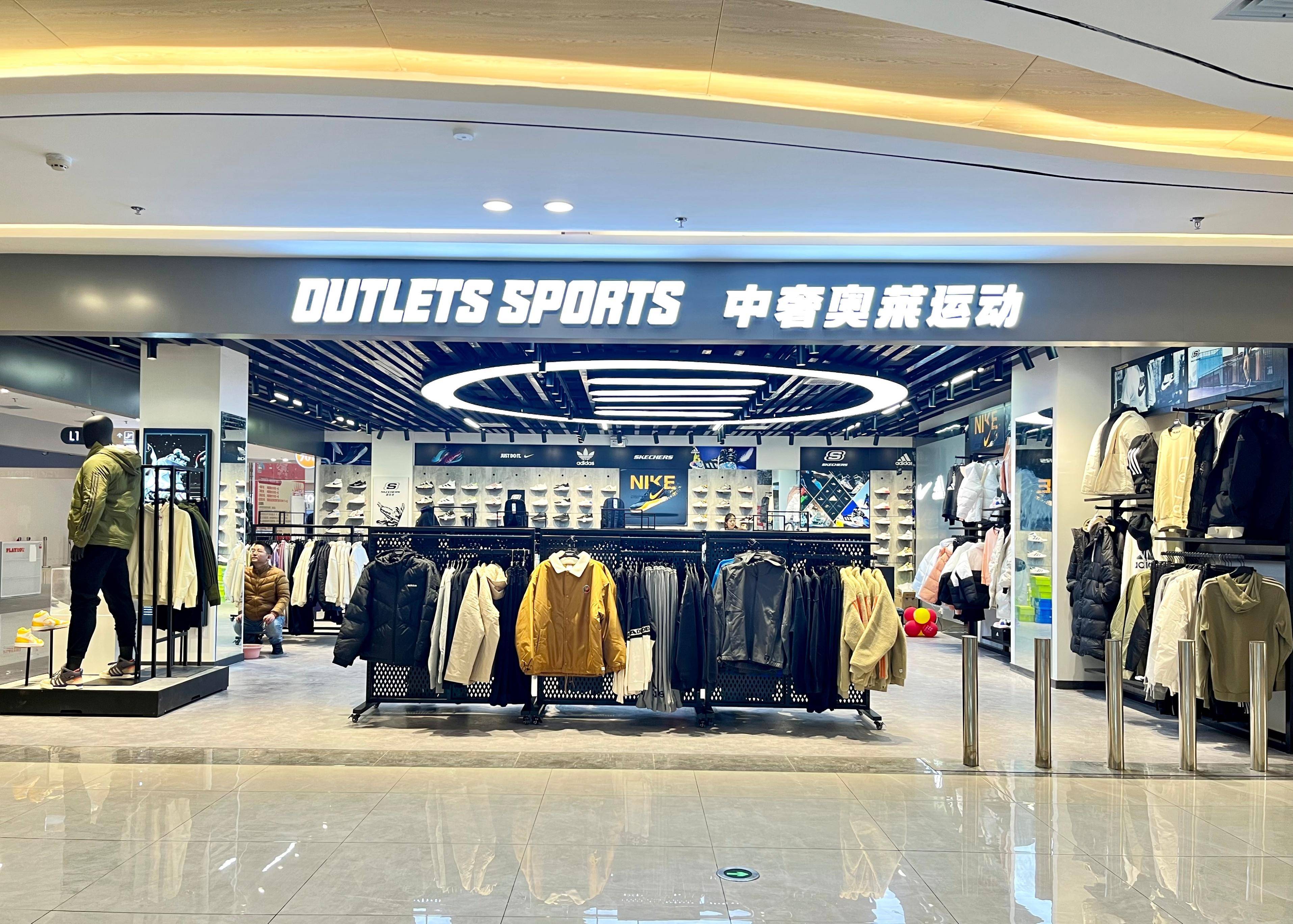 "制霸体育品牌的市场：耐克与阿迪达斯的较量"的简单介绍