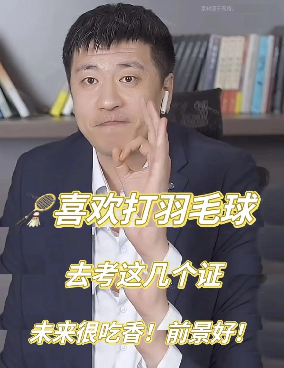 包含"运动员与教练的关系：成功的合作与信任"的词条