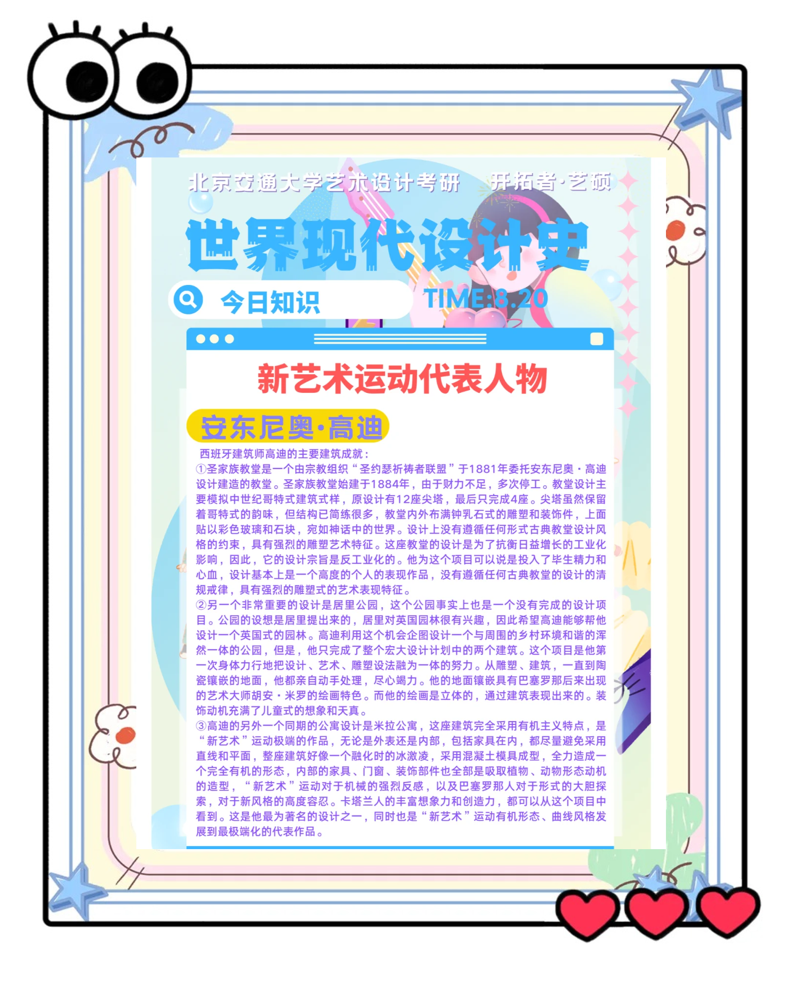 "职业生涯转型：运动员如何适应新角色"的简单介绍