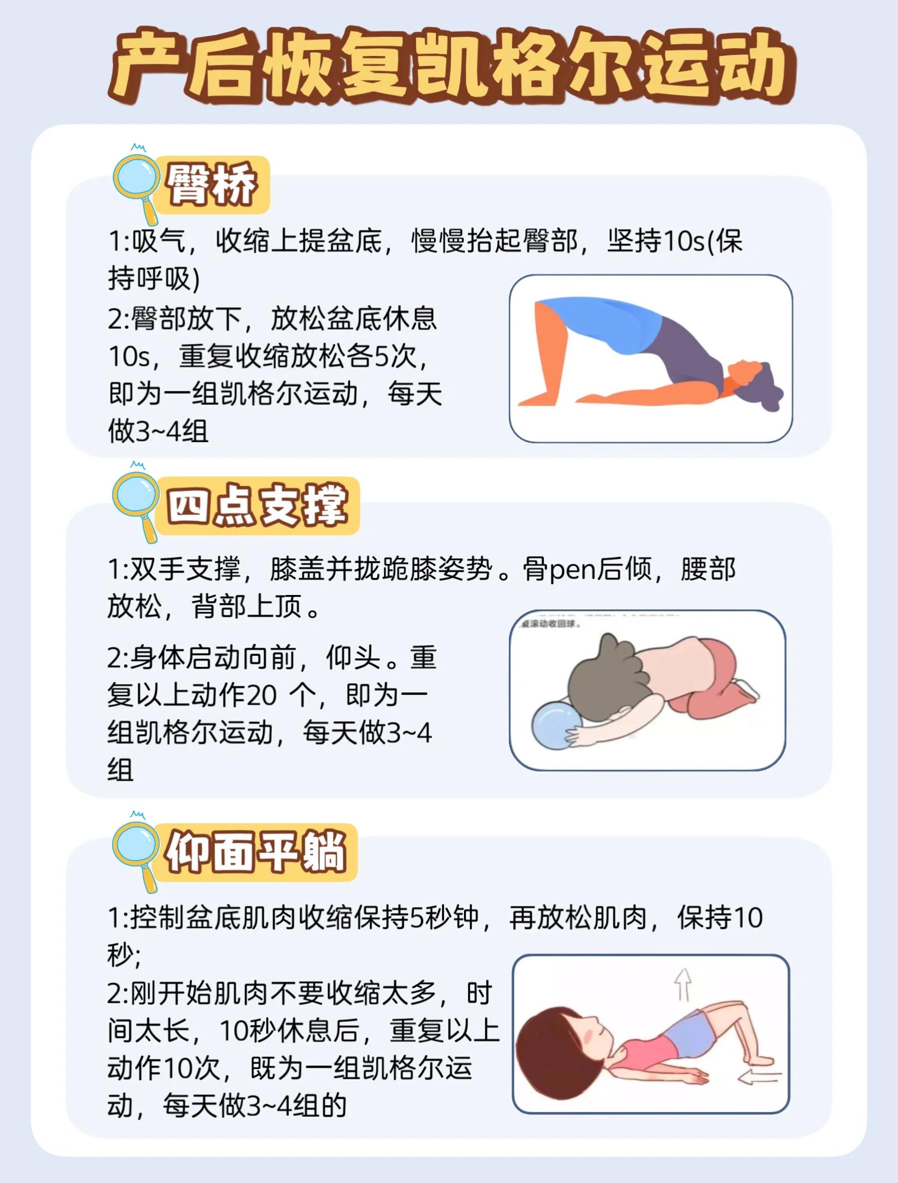 "运动员的休息与恢复：避免伤病的措施"的简单介绍