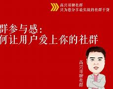 "青少年球迷的参与感：如何增强互动"的简单介绍