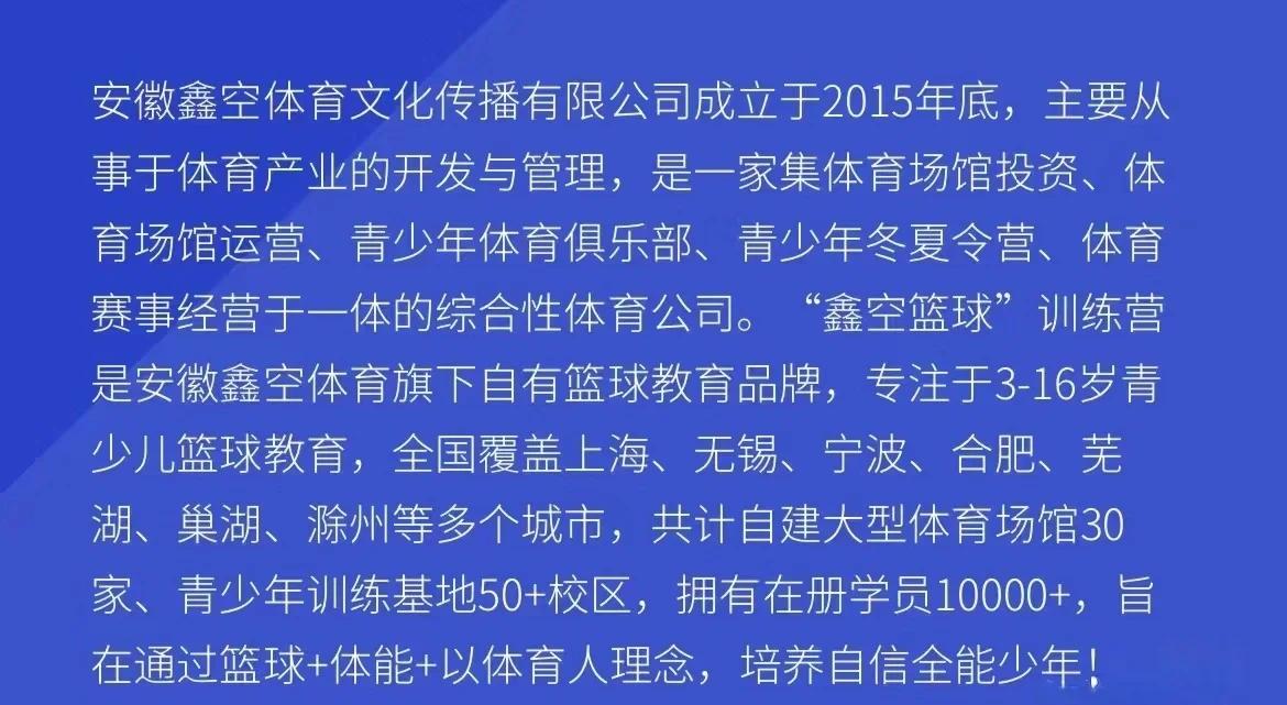 包含"青少年篮球的贡献：培养未来的顶尖运动员"的词条