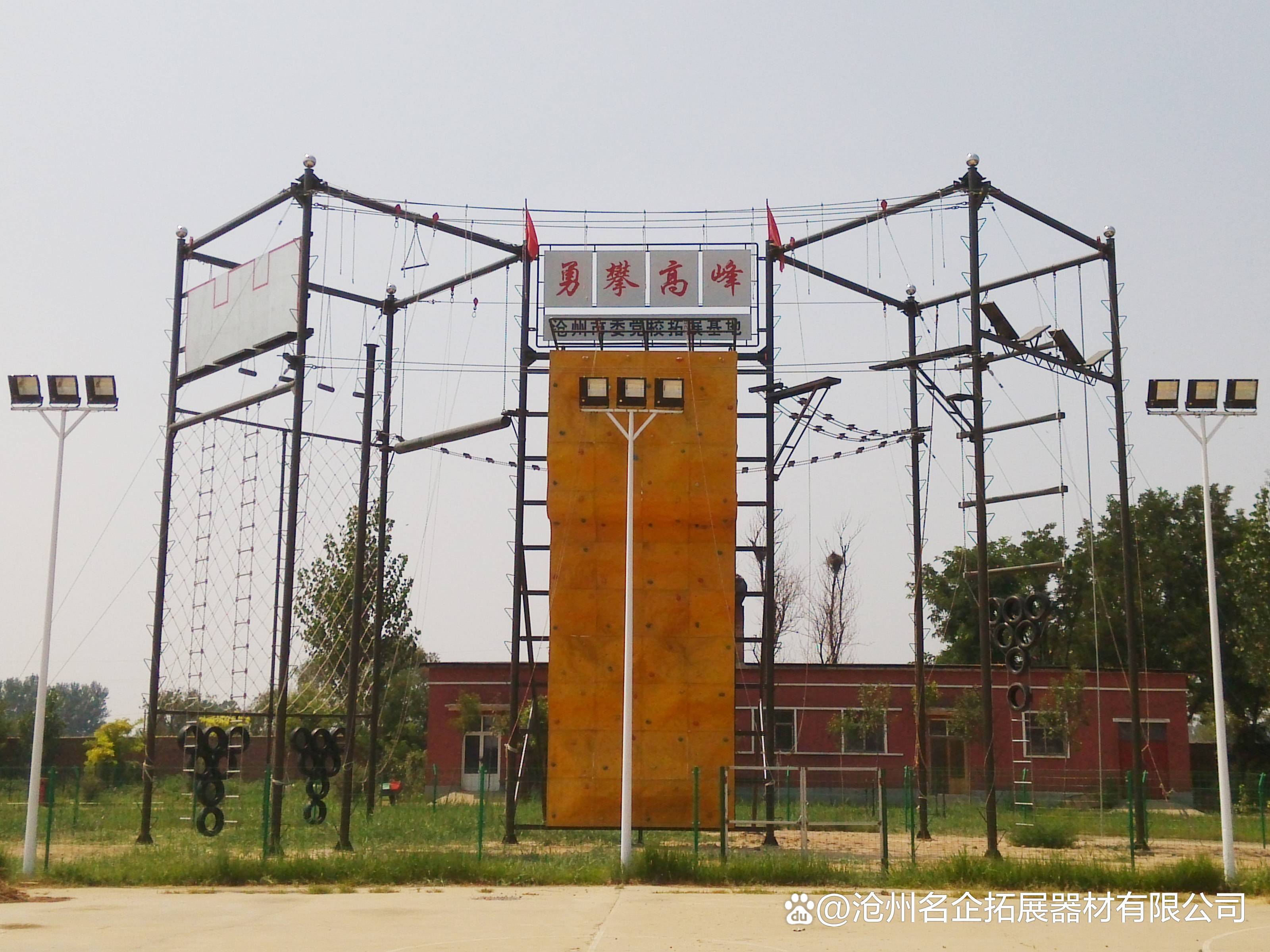 关于"青少年训练设施的建设：提供良好的成长环境"的信息